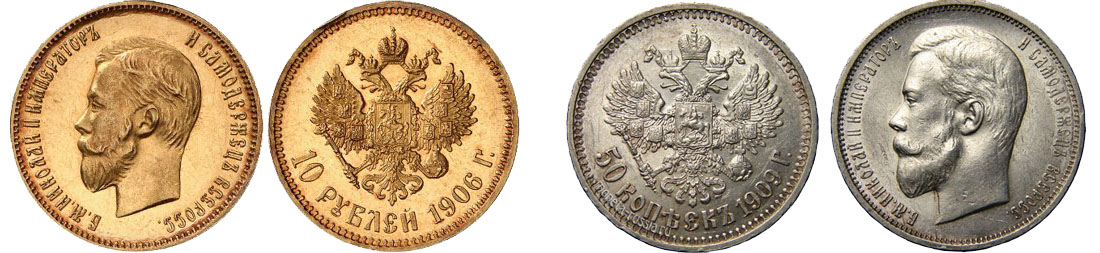 Продати монети Київ, Харків, Одеса
