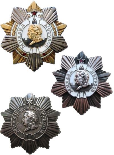 Орден Кутузова СССР оценка награды, стоимость в Украине
