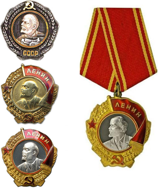 Орден Ленина цена, продать в Украине