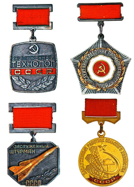 Знак Заслуженный СССР продать в Киеве, Харькове, Одессе